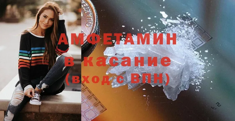 Amphetamine Premium  где можно купить   Александровск 