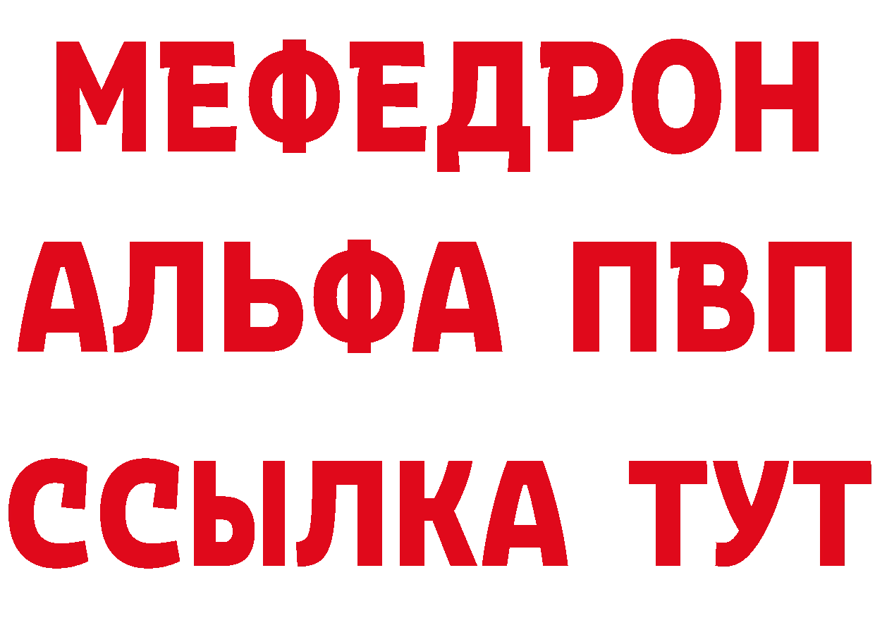 МЯУ-МЯУ 4 MMC как войти дарк нет MEGA Александровск