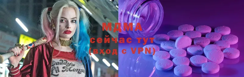 MDMA Molly  Александровск 